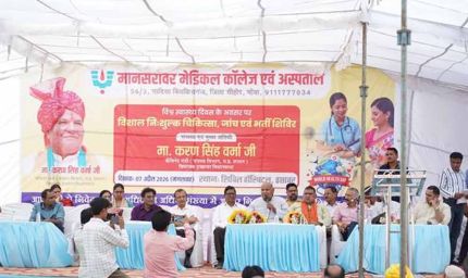 इछावर में निःशुल्क स्वास्थ्य परामर्श शिविर का किया शुभारंभ