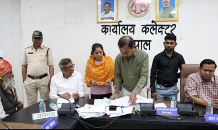 भोपाल में भूमाफिया का खेल: पाकिस्तान से आए शख्स पर किसानों की जमीन हड़पने का आरोप, जनसुनवाई में गूंजा मामला