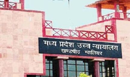 प्रदेश में वेतनवृद्धि पर कर्मचारियों को बड़ा झटका, हाईकोर्ट ने खारिज किया दावा