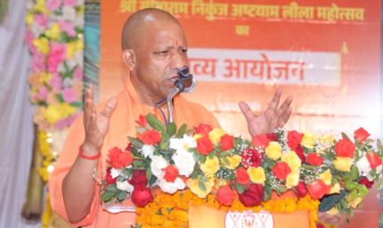 सनातनी एकजुट हों तो हिंदू विरोधी षड्यंत्र करने वाले भारत का बाल बांका भी नहीं कर पाएंगेः सीएम योगी