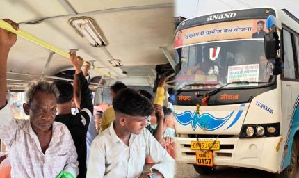 नक्सलवाद के खात्मे के बाद बदली तस्वीर, अब गांव से शहर तक आसान हुआ सफर