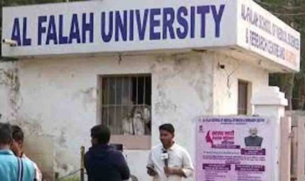 अल-फलाह चैरिटेबल ट्रस्ट पर ईडी का बड़ा एक्शन, 39.45 करोड़ की संपत्ति कुर्क