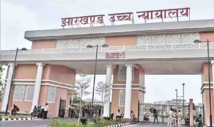 झारखंड हाईकोर्ट का बड़ा फैसला, रेलवे को पूर्व सैनिक को चार सप्ताह में नियुक्ति पत्र देने का आदेश