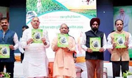 कृषि विकास दर, यूपी ने 9 साल में 8 से 18 फीसदी तक हासिल की बड़ी सफलता