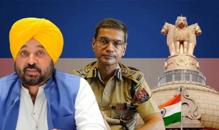 पंजाब DGP की रेस तेज: UPSC को 14 अफसरों की सूची भेजी, कई दिग्गज शामिल