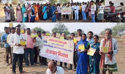 बलौदाबाजार : वीबी-ज़ी राम जी अंतर्गत ग्राम पंचायतो में रोजगार दिवस का आयोजन