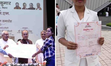 नीतीश कुमार ने 4954 एएनएम को सौंपे नियुक्ति पत्र, बिहार के ग्रामीण स्वास्थ्य तंत्र को मिलेगी नई मजबूती