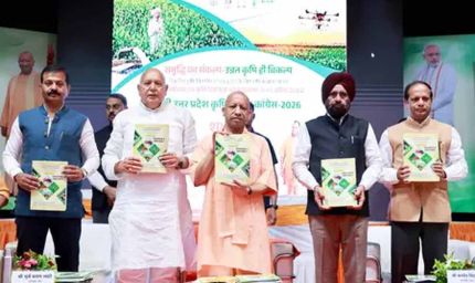 मुख्यमंत्री योगी आदित्यनाथ ने छठी उत्तर प्रदेश कृषि विज्ञान कांग्रेस 2026 का किया शुभारंभ