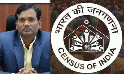 सूरजपुर : जनगणना 2027 : डिजिटल तकनीक से होगी देश की गिनती, स्व-गणना पोर्टल से घर बैठे दर्ज करें अपना विवरण