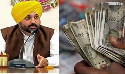 पंजाब कर्मचारियों को राहत की आस: DA और वेतन बकाया पर बनी कैबिनेट सब-कमेटी