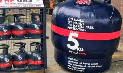 अब सस्ता गैस कनेक्शन: 5 किलो सिलेंडर के लिए सिर्फ ये कार्ड दिखाना होगा