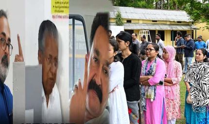 Assembly Election 2026: 9 बजे तक केरल में 16.23%, असम में 17.87% और पुडुचेरी में 17.41% मतदान