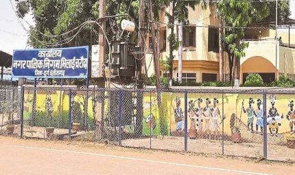 निगम में सख्ती: बिना अनुमति छुट्टी लेने पर रोक, टाउन प्लानिंग के दो अफसर सस्पेंड