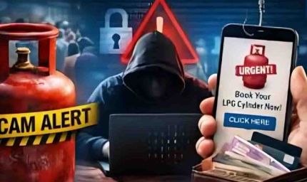 पटना में गैस बुकिंग के नाम पर नया साइबर खेल, केवाईसी के बहाने खाली हो रहे लोगों के बैंक खाते