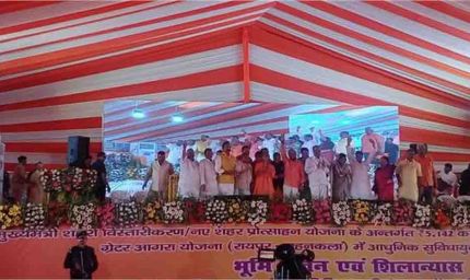 ग्रेटर नोएडा की तर्ज पर बसेगा 'ग्रेटर आगरा', सिंधु से कावेरी तक 10 पवित्र नदियों के नाम पर होंगी टाउनशिप