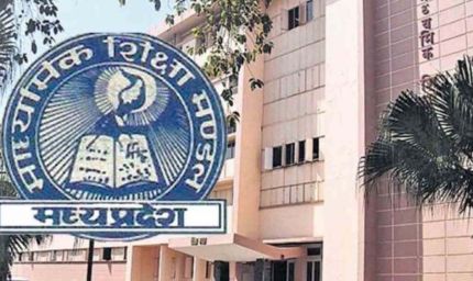 प्रदेश बोर्ड पैटर्न में बड़ा बदलाव: सप्लीमेंट्री एग्जाम खत्म, फेल और पास छात्र अब देंगे दूसरी परीक्षा