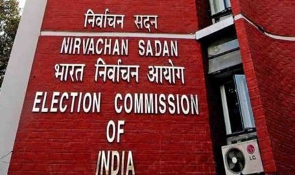 बिहार उपचुनाव का बिगुल बजा, भोजपुर-बक्सर स्थानीय निकाय सीट पर 12 मई को होगा मतदान