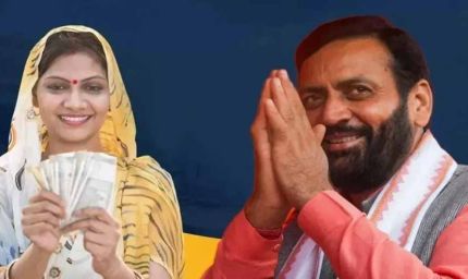 लाडो लक्ष्मी योजना में बड़ा बदलाव: अब 1.80 लाख आय तक के परिवारों को मिलेंगे ₹2100