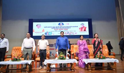 राष्ट्रगीत से हुआ कार्यक्रम का शुभारंभ, शिक्षा मंत्री गजेंद्र यादव ने गुणवत्ता पर दिया जोर