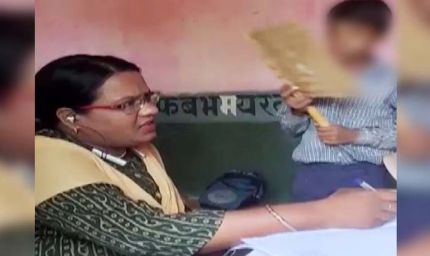 कान में ईयरफोन और हाथ में मोबाइल, मासूम छात्र से मैडम बोलीं- पंखा करो; वीडियो हुआ वायरल