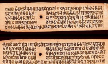 वैश्विक मंच तक पहुंचेगा भारतीय ज्ञान, कानपुर की प्राचीन पांडुलिपियां होंगी डिजिटल