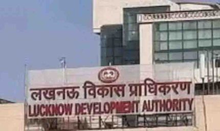योगी सरकार की बड़ी सौगात, लखनऊ में 2500 रुपये में मिलेगा प्लॉट और हजरतगंज से सीधे जुड़ेगी योजना