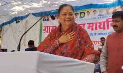 झालावाड़ में वसुंधरा राजे का बड़ा बयान, खुद को नहीं बचा सकी तो दूसरों को क्या बचाऊं और सियासी गलियारों में मची हलचल