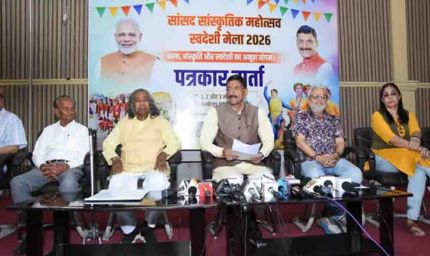 रांची में एक मई से सजेगा सांसद सांस्कृतिक महोत्सव और स्वदेशी मेला, रक्षा राज्य मंत्री संजय सेठ करेंगे भव्य आयोजन