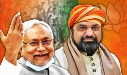 बिहार को जल्द मिलेगा पहला भाजपाई मुख्यमंत्री, नीतीश कुमार के इस्तीफे के बाद दिल्ली में बीजेपी की हाई लेवल मीटिंग शुरू