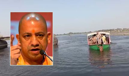वृंदावन: यमुना नदी में नाव पलटी, 6 श्रद्धालुओं की मौत, कई लापता; CM योगी ने लिया हादसे का संज्ञान, दिए त्वरित रेस्क्यू के निर्देश