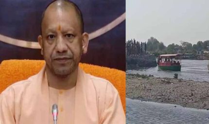 मथुरा नाव हादसा: मुख्यमंत्री ने जताया गहरा शोक, राहत-बचाव कार्य तेज करने के निर्देश