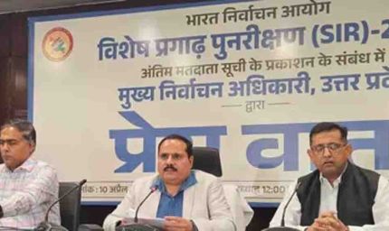 यूपी वोटर लिस्ट, 2.05 करोड़ नाम कटे, दिल्ली की आबादी से भी बड़ी छंटनी