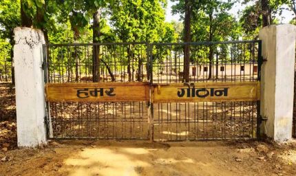 धोवाताल की 60 महिलाओं ने रची आत्मनिर्भरता की मिसाल