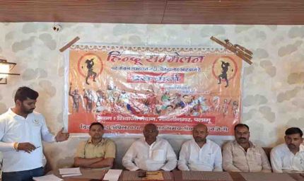 मेदिनीनगर में 12 अप्रैल को विराट हिंदू सम्मेलन की तैयारी तेज