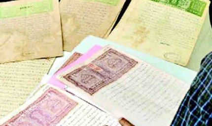 बिहार में जमीन मापी की नई व्यवस्था, काम होगा 7 दिन में पूरा