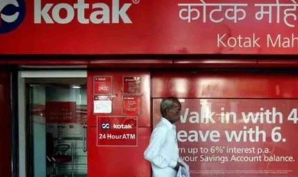 पंचकूला 150 करोड़ घोटाल,कोटक बैंक के पूर्व VP को 5 दिन की रिमांड