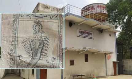 चित्रकूट में 500 साल पुरानी पांडुलिपियों की खोज, उर्दू में मिला ‘कालिया मर्दन’ का अनूठा वर्णन