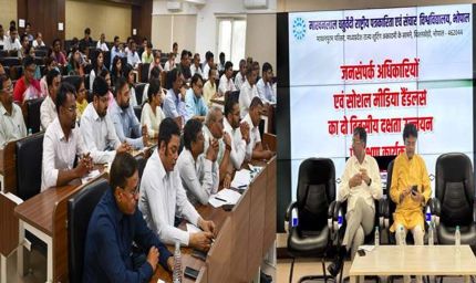 प्रभावी प्रचार-प्रसार के लिए रचनात्मक कंटेंट क्रिएशन महत्वपूर्ण : आयुक्त जनसंपर्क मनीष सिंह