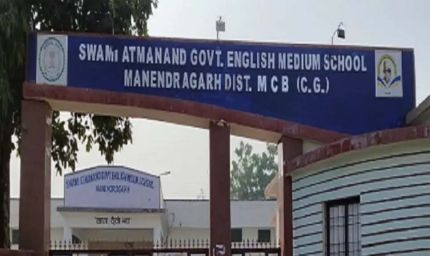 आत्मानंद स्कूल में एडमिशन की शुरुआत: सीमित सीटों पर लॉटरी से मिलेगा मौका