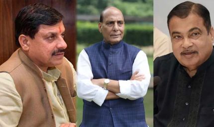 रक्षामंत्री राजनाथ, सीएम यादव और शिवराज सिंह आज रायसेन में, तीन दिवसीय राष्ट्रीय कृषि महोत्सव में ड्रोन तकनीक का लाइव प्रदर्शन