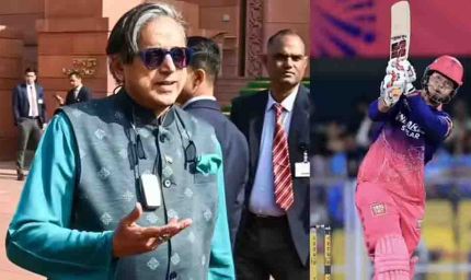 15 साल के वैभव सूर्यवंशी के फैन बने शशि थरूर, IPL 2026 में जमकर की तारीफ