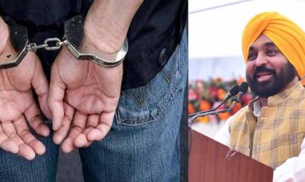 पंजाब में नई इनामी नीति लागू: 28 मोस्ट वांटेड की गोपनीय जानकारी पर मिलेगा कैश इनाम