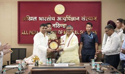 एम्स बठिंडा के विस्तार को मिलेगा नया आयाम, राज्यपाल ने अतिरिक्त जमीन दिलाने का दिया भरोसा