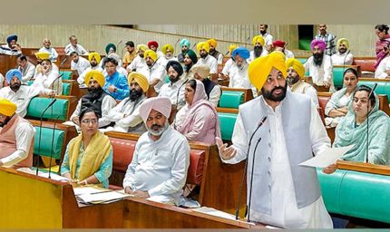 Punjab: विधानसभा में बेअदबी पर संशोधित बिल पास, अब राष्ट्रपति की मंजूरी की जरूरत नहीं