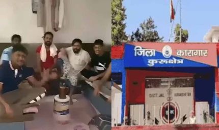 जेल में ‘रील’ बनाकर वायरल: कुरुक्षेत्र के कैदियों की हरकत पर पुलिस जांच शुरू