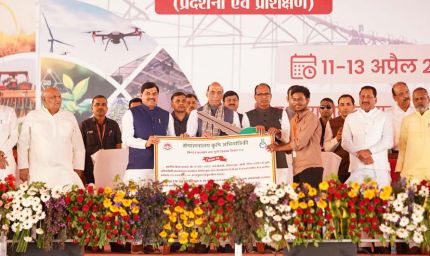 रायसेन में दिवसीय राष्ट्रीय उन्नत कृषि महोत्सव का आगाज, मंच पर एक साथ दिखे रक्षामंत्री, कृषि मंत्री और मुख्यमंत्री