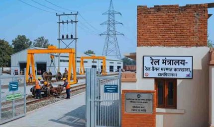 रोहतास के डालमियानगर में बनेगा रेल वैगन मरम्मत कारखाना, युवाओं को मिलेगा रोजगार