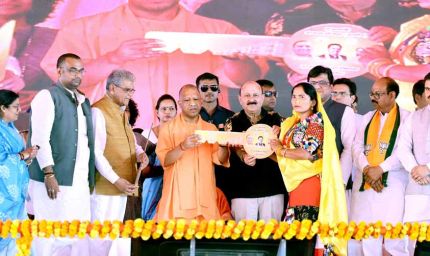 चंदन चौकी में CM Yogi Adityanath ने बांटे भौमिक अधिकार पत्र, लाभार्थियों को मिले नियुक्ति पत्र और आवास चाबी