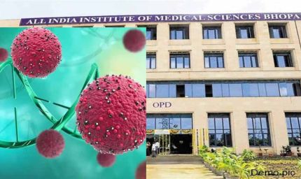 कैंसर इलाज में बड़ी सफलता: AIIMS का ‘लाइट एक्टिव’ ब्रह्मास्त्र, रोशनी पड़ते ही खत्म होगा ट्यूमर