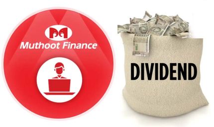 19वीं बार डिविडेंड देने जा रही है कंपनी, 1 शेयर पर 30 रुपये का फायदा, रिकॉर्ड डेट नजदीक